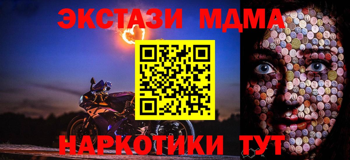 Экстази диски Советская Гавань