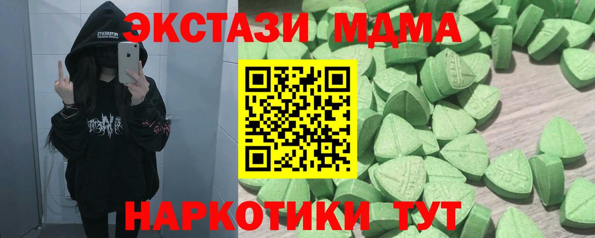 Советская Гавань  Ecstasy  Вход с VPN  Экстази 300 mg  Ecstasy Punisher 