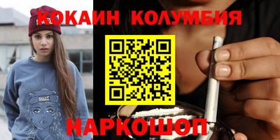 таблы Будённовск