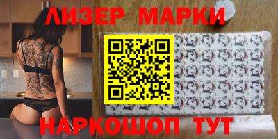 таблы Будённовск