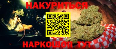 таблы Будённовск
