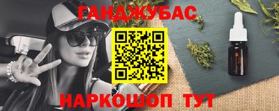 таблы Будённовск
