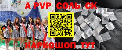 кокаин VHQ Бугуруслан