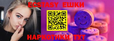 таблы Будённовск
