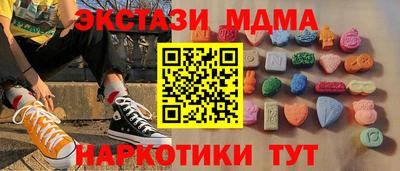 таблы Будённовск