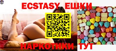 таблы Будённовск