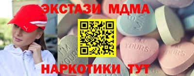 таблы Будённовск