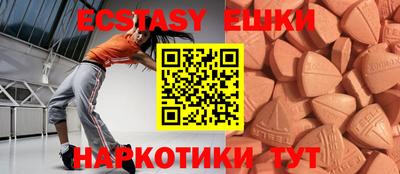 таблы Будённовск