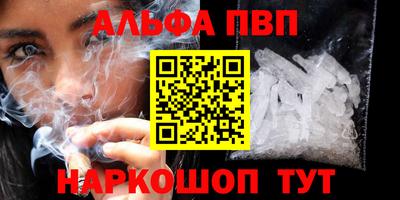 кокаин VHQ Бугуруслан