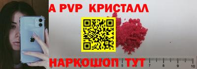 кокаин VHQ Бугуруслан