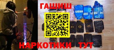 кокаин VHQ Бугуруслан