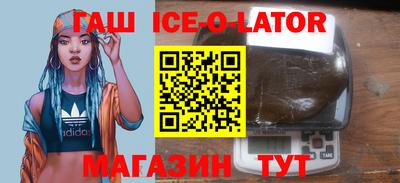 таблы Будённовск