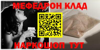 таблы Будённовск