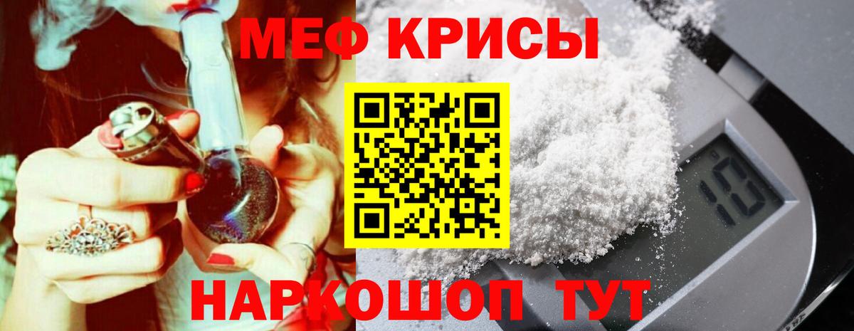 МЕФ мука Советская Гавань