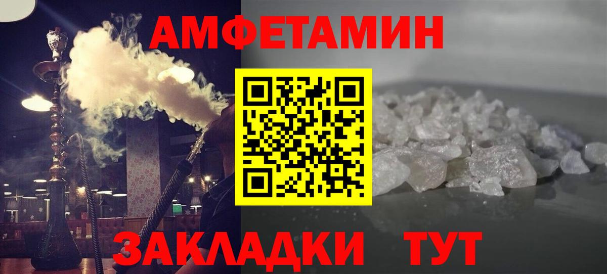 Метамфетамин пудра Советская Гавань