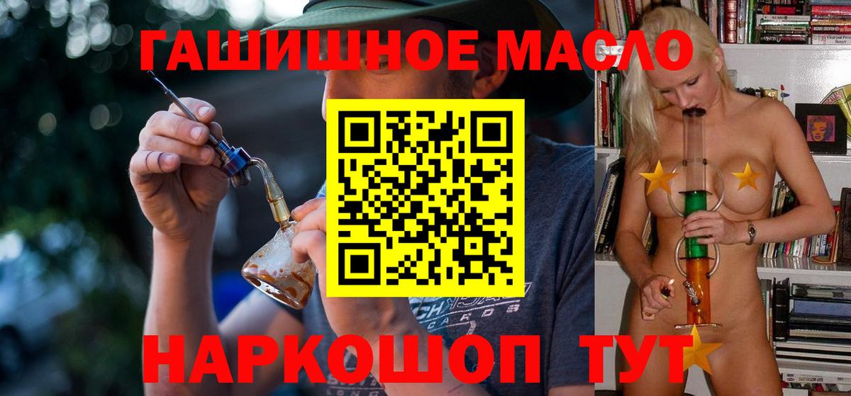 Дистиллят ТГК жижа Советская Гавань